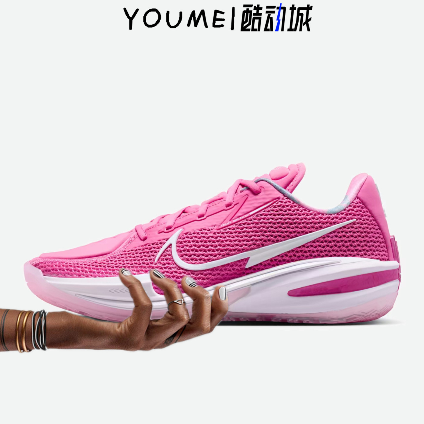 Nike Air Zoom GT Cut1乳腺粉2.0男子篮球鞋CZ0176-600