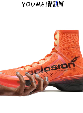 ANTA安踏SNEAKERVERSE SV eclosion Type1透气高帮碳板篮球鞋