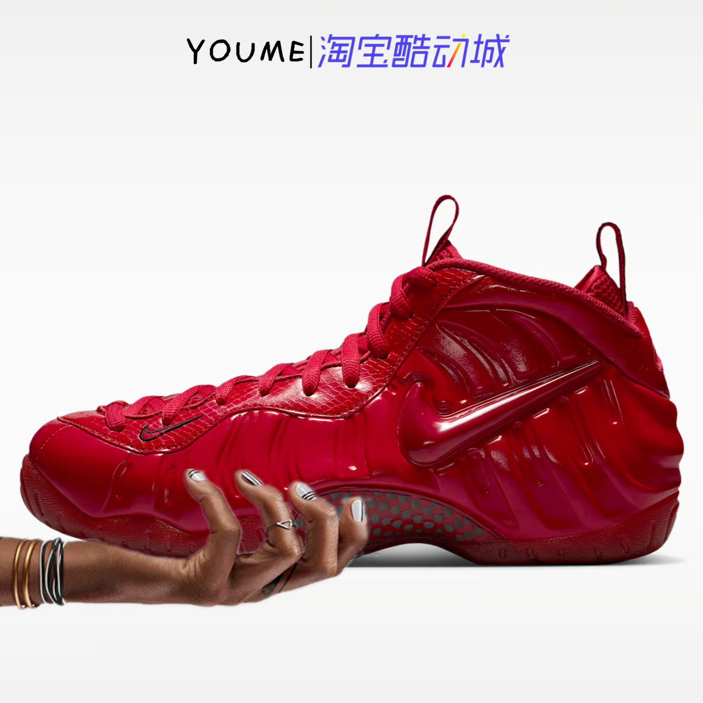 Nike Foamposite Pro "Bred" 红椰子泡中帮 复古篮球鞋HF0794-600