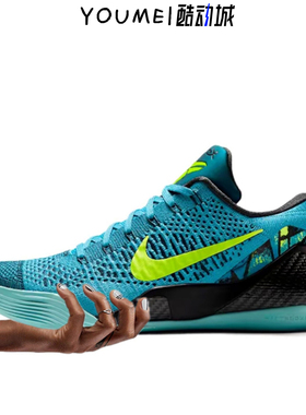 Nike Kobe 9 Elite Low Protro 科比9毕加索低帮篮球鞋IO3673-400