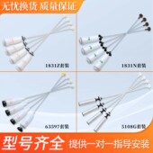 适用海尔洗衣机配件大全通用减震器弹簧平衡拉吊杆万能全自动波轮