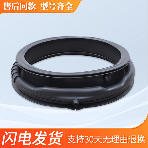 适用海尔洗衣机XQG60-B1226AB BS10288 BX10288Z配件窗垫门密封圈