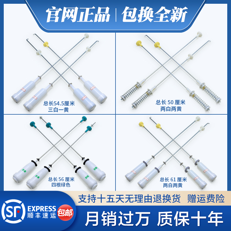 适用海尔洗衣机配件大全通用减震器弹簧平衡拉吊杆万能全自动波轮