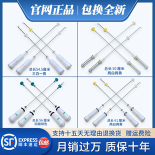 适用海尔洗衣机配件大全通用减震器弹簧平衡拉吊杆万能全自动波轮