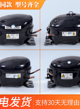 适用美的冰箱DZ75V1F/DZ120V1Q/VFA090CY1变频压缩机配件VND1113Y