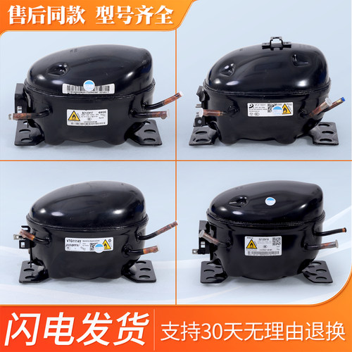 适用美的冰箱DZ75V1F/DZ120V1Q/VFA090CY1变频压缩机配件VND1113Y