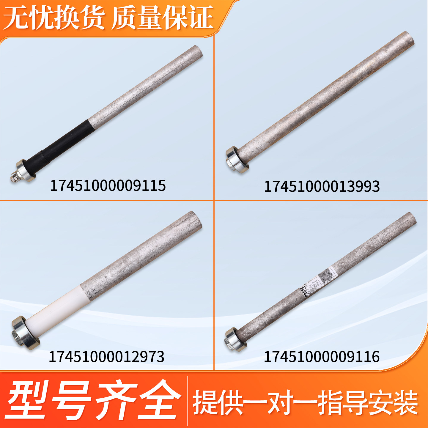适用美的电热水器镁棒配件大全排污棒40L/50L/60L/80L阳极棒通用