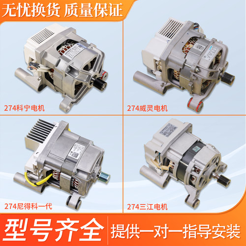 适用美的洗衣机MG70V30WDX MG90V150WD变频板电机MG80-1405DQCS
