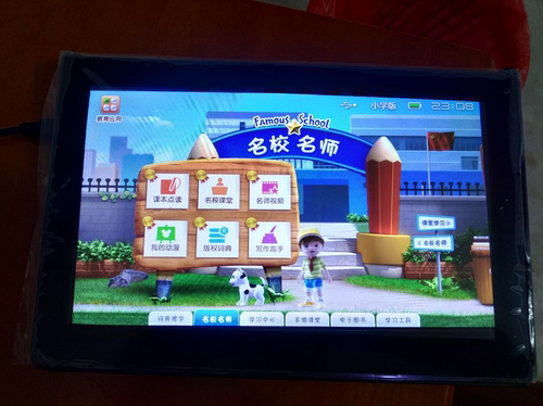 读书郎G9外屏300-L4149A-C00-V1.