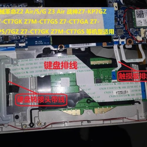 键盘线神舟usb线开机线fpc软排线