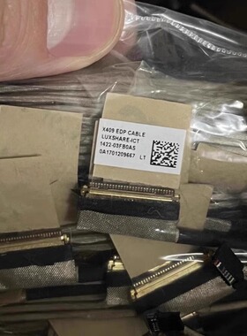 华硕 ASUS X409 FA/BA/J A409 Y4200F/D A416j 屏线 DD0XKPLC010