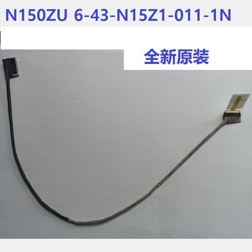 6-43-N7501-011-N排线N15Z1-011
