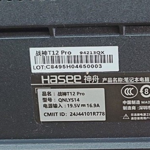 神舟战神T12 Pro 屏线 屏幕排线 全新原装现货 40针0.5