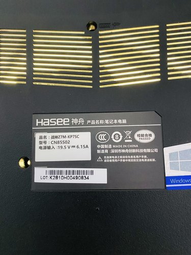 神舟Z7M-KP7SC屏线Z7KP7G2KP7Pro