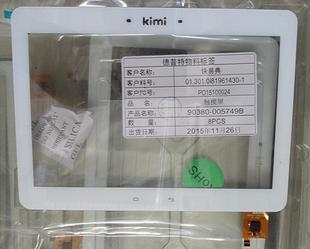 适用快易典 H20 5748A 4892F 触摸屏 0C5749A D90 H28 H26 80701