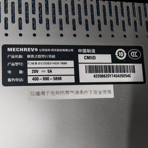 机械革命CODE01HDS-7BB6 屏线 屏幕排线 板端铁壳 屏端40针0.5