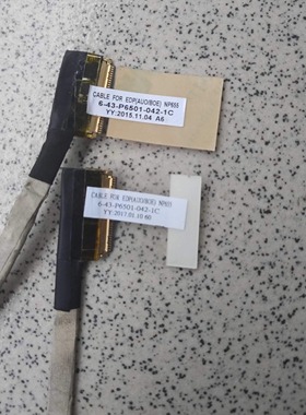 Z7Z8 ZX78 GX789 屏幕排线 屏线 蓝天磨具 P65x P75x FHD360 4k12