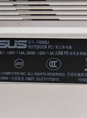 FX608J 屏线 NJW IR CAMERA EDP cable 6017B2261901 屏幕排线新