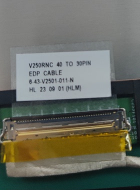 七彩虹隐星P15屏线 V250RND/C 6-43-V2501-010-1N/N 屏幕排线 P16