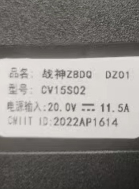 战神Z8DQ-DZ01 屏线 CV15S02 PE60 CABRG5O016-2101 GK5MP60 蛟龙