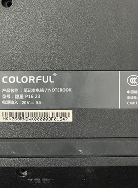 七彩虹P16 屏线 V26 40 TO 30PIN 6-43-V2601-011-N 屏幕排线 新