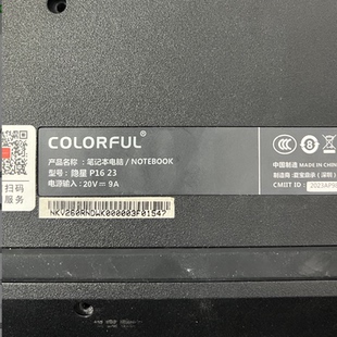 七彩虹P16 Pro屏线 R15 V26 6-43-V2601-011-N V355 V3551-S11-N