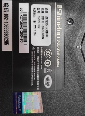 炫龙DD2 DCII -8480S2N  T3pro 屏线 K670DE-G6D3 ZX6-CP5S1