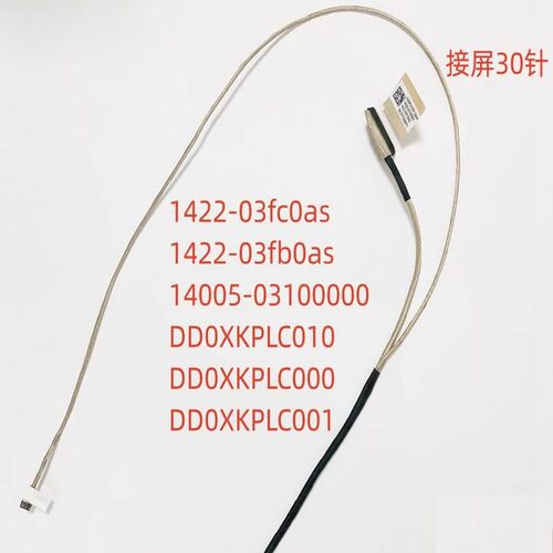 ASUSX409Y4200F/DA416j屏线