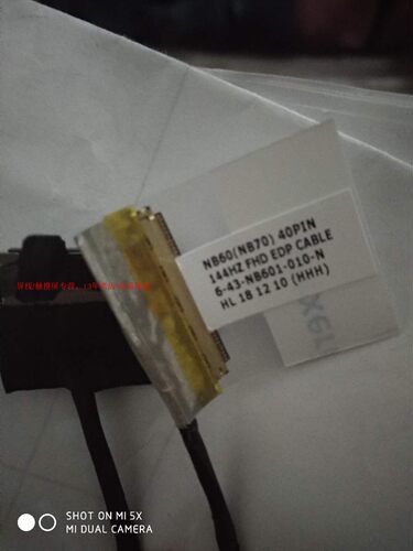6-43-NB601-010-N屏线黑麦升级