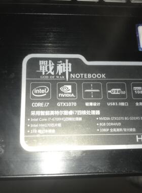 神舟战神Z8-SP7D1屏线GM7MP7S排线GM7IDP CABRG7S018 CABRG7S01A