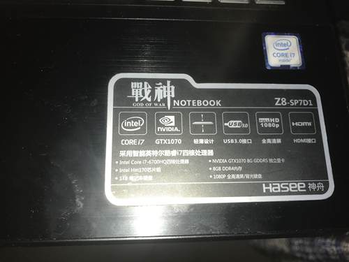神舟战神Z8-SP7D1屏线GM7MP7S