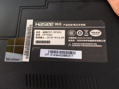 战神ZX7-SP5D1屏线30/40PINS