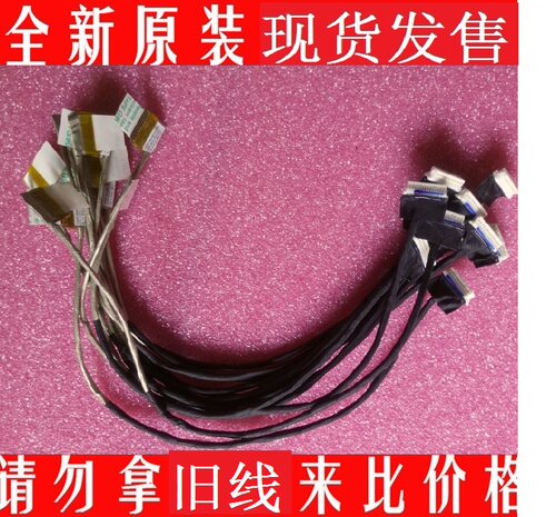 w650srw655w650kj屏线神舟k650
