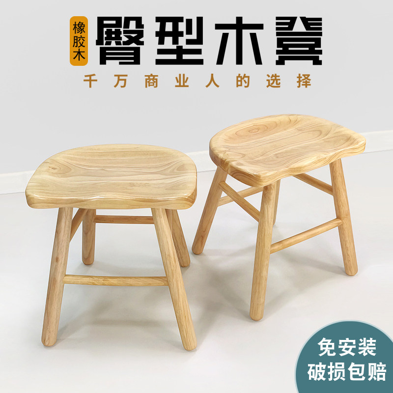 全实木餐桌凳原木凳子商用