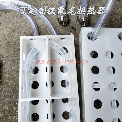 四氟换热器PFAPTFEFEP毛细