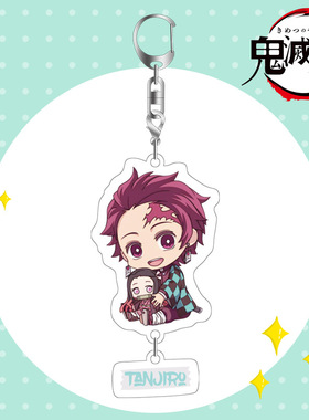 2025鬼灭之刃钥匙扣灶门炭治郎创意书包小挂件吊坠亚克力动漫周边