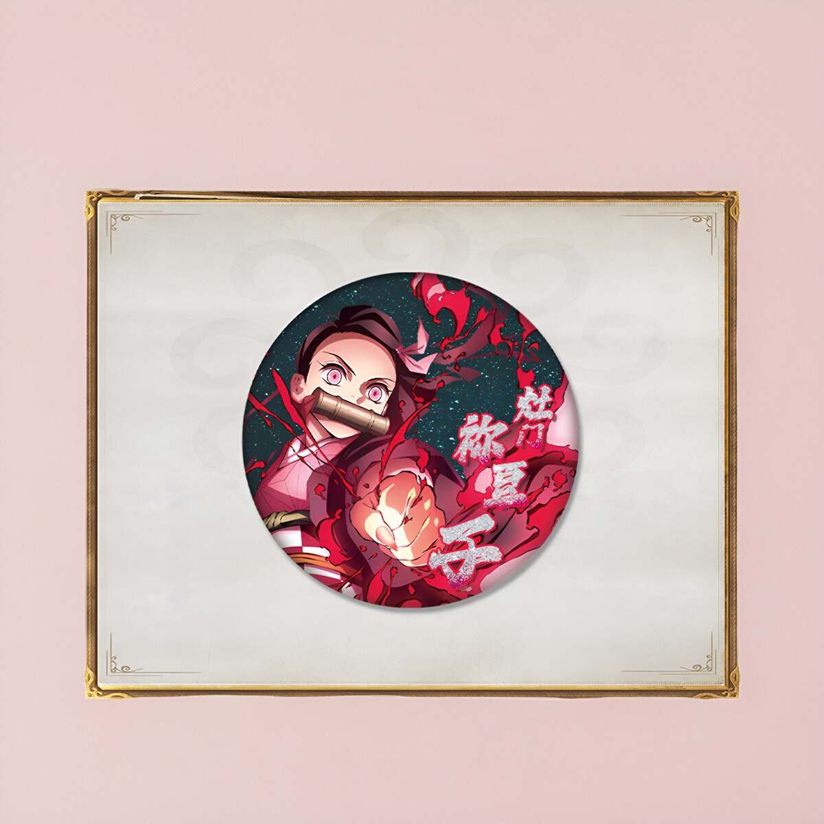 灶门祢豆子徽章胸针吧唧镭射