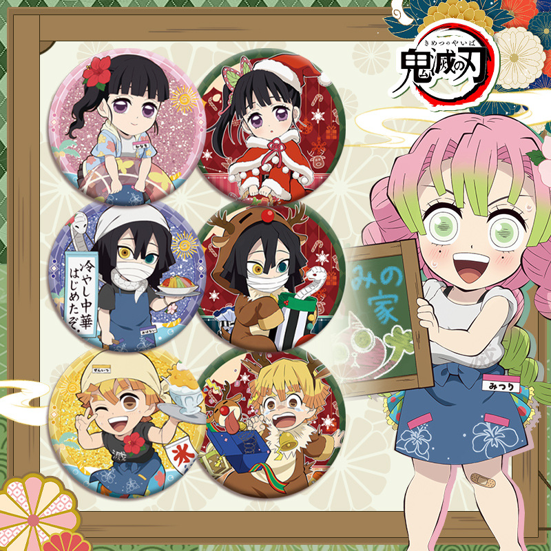 栗花落香奈乎流沙徽章吧唧胸针58