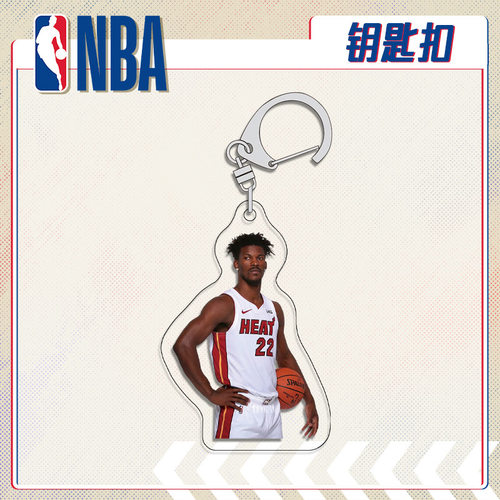 新款吉米巴特勒钥匙扣书包小挂件