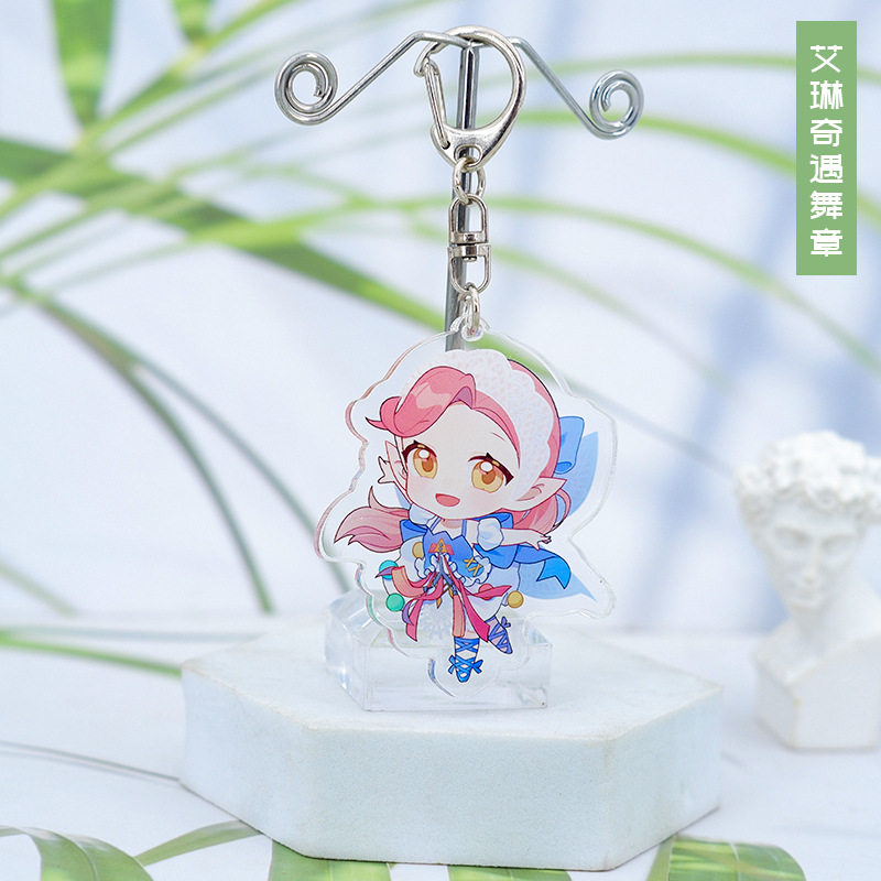 新款王者荣耀艾琳奇遇舞章钥匙扣亚克力吊坠书包小挂件游戏周边