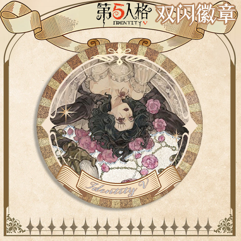 4月蜘蛛生日贺图徽章双闪吧唧