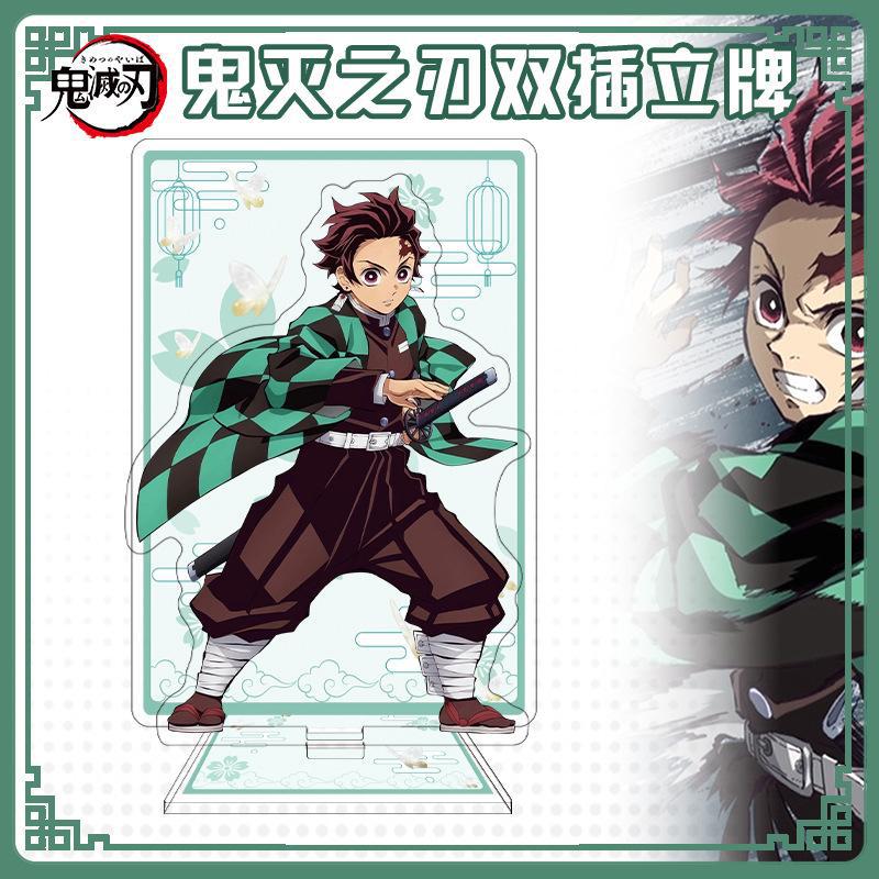鬼灭之刃双插大立牌灶门炭治郎