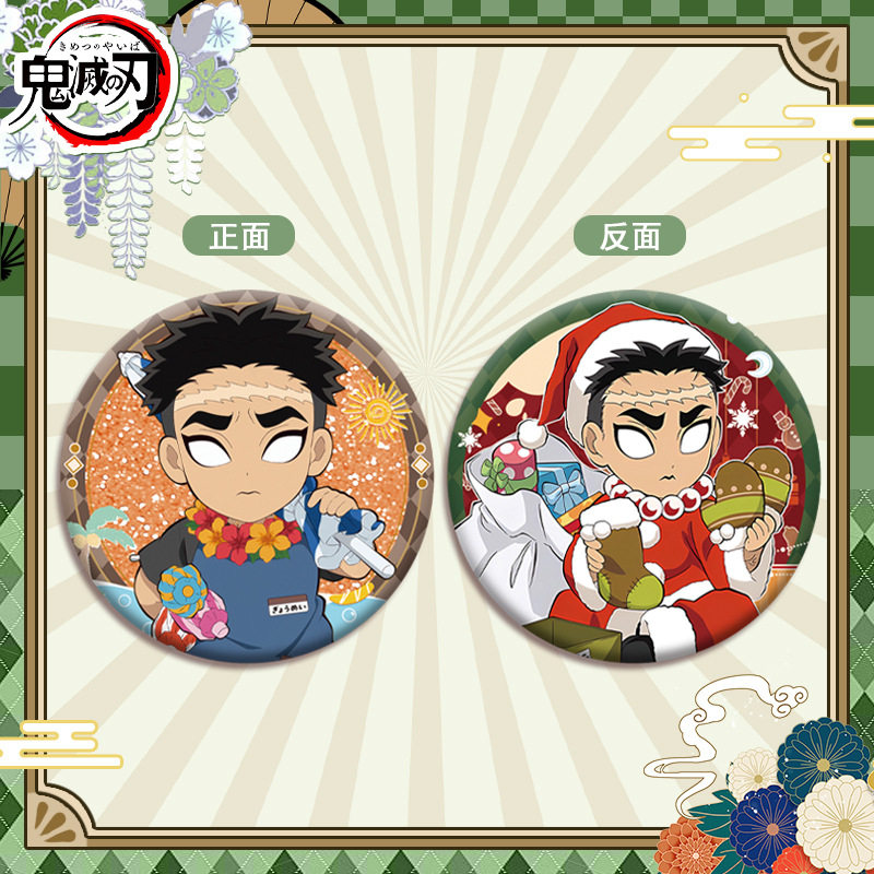 Q版悲鸣屿行冥流沙徽章吧唧胸针