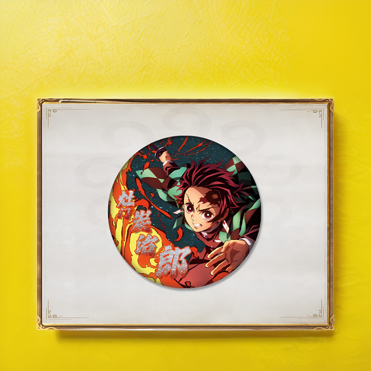 新款灶门炭治郎徽章胸针吧唧