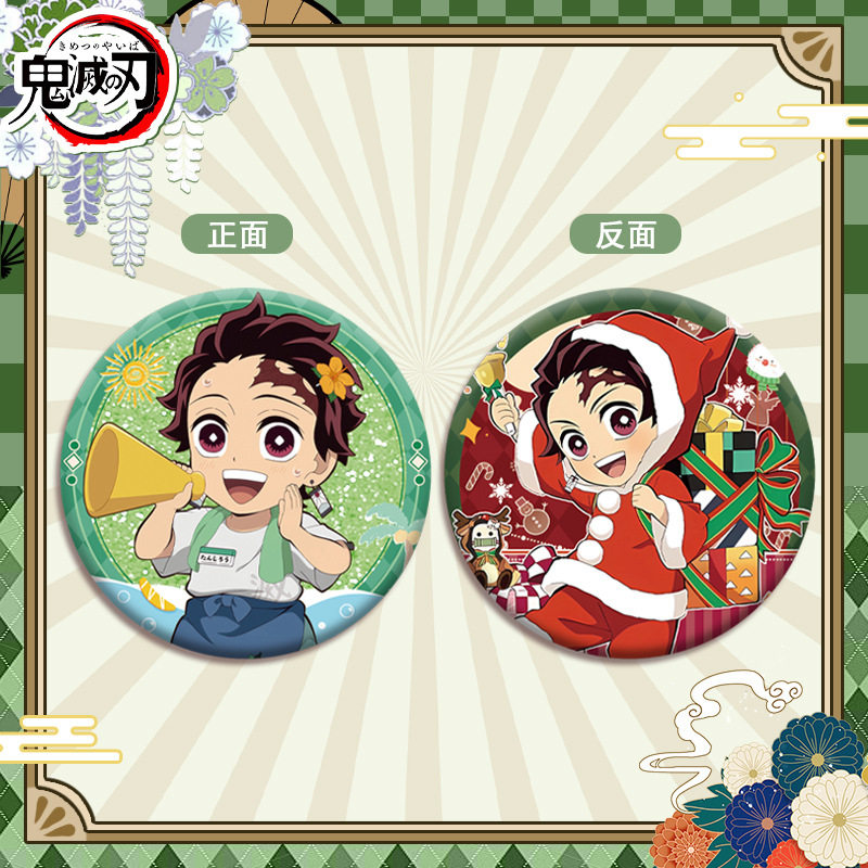 Q版灶门炭治郎流沙徽章吧唧胸针