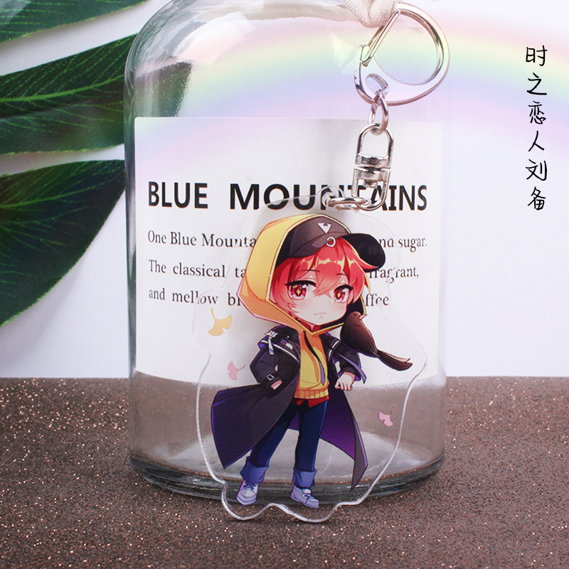 新王者荣耀刘备时之恋人钥匙扣亚克力吊坠书包小挂件礼物游戏周边