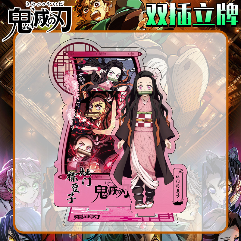 无限城篇决战灶门祢豆子大立牌