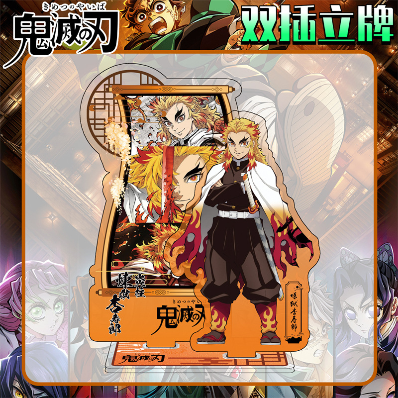 无限城篇决战炼狱杏寿郎大立牌