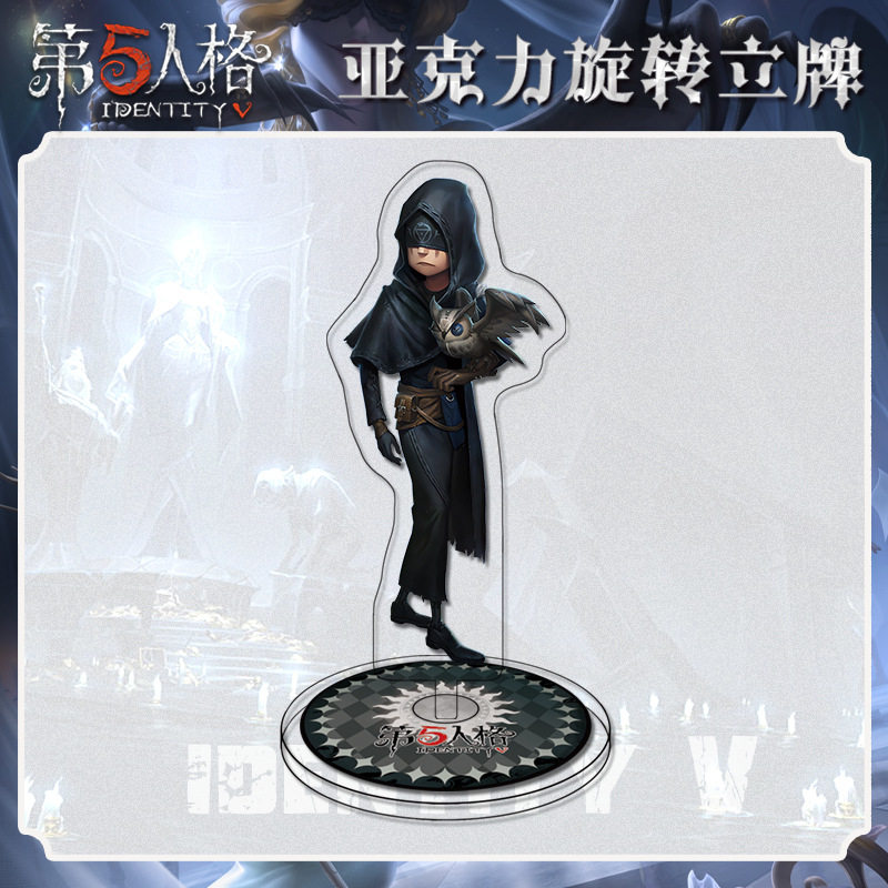 3月第五人格先知旋转小立牌人物