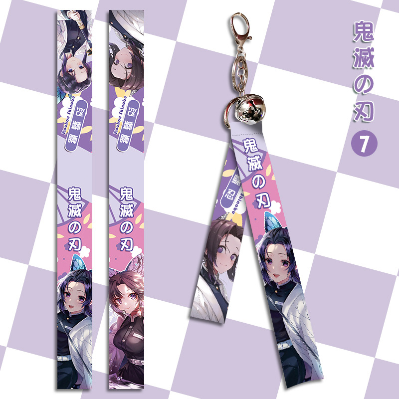 新款鬼灭之刃飘带钥匙扣蝴蝶忍